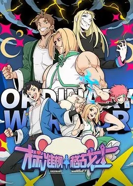 《标准规格战士》：科幻动作巨制，探讨人类与机器的边界