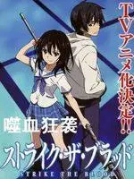 《噬血狂袭 第一季》：吸血鬼与人类的纠葛，热血与浪漫并存