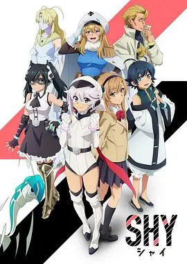 《腼腆英雄》：小人物的伟大，在平凡中闪耀的英雄主义