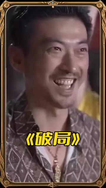 《破局短剧》：反转不断的悬疑迷局，谁能拨开云雾见真相？