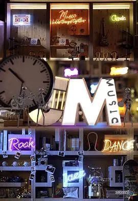 燃炸舞台！《J Music》揭秘偶像背后的汗水与梦想，用音乐点燃你的激情！