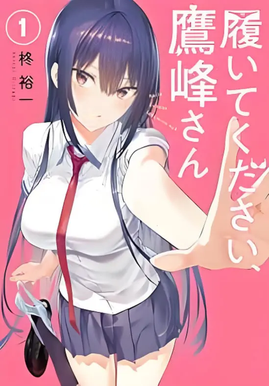 《拜托请关注》：社恐漫画家的恋爱奇遇？高甜预警，全程姨母笑！