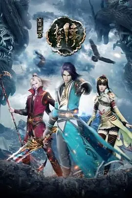 探索《画江湖之杯莫停》的奇幻世界：从古代江湖到命运的冒险之旅