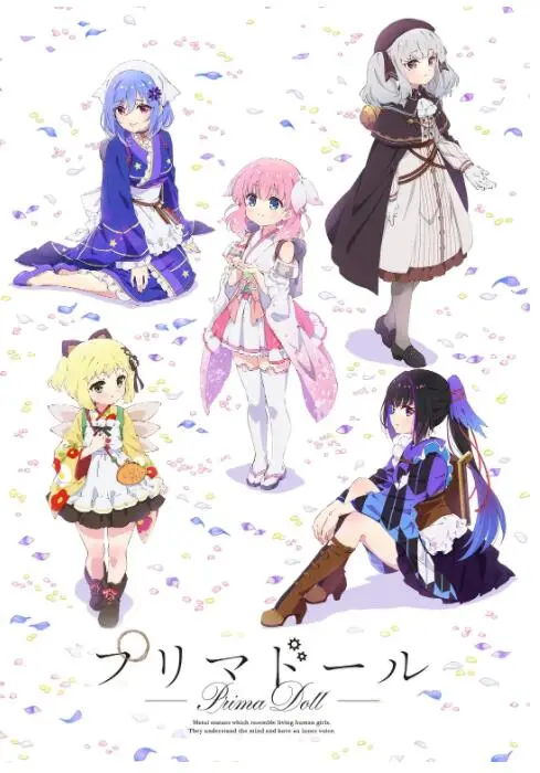 《天籁人偶》：当人偶拥有了心，她们的歌声能否触动世界？