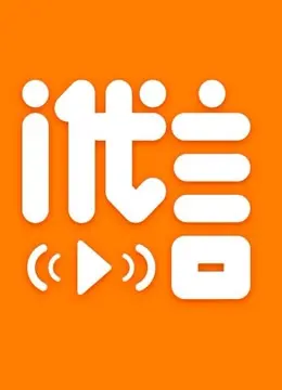 《i代言》：揭秘流量时代的幕后推手，一场关于真实与虚假的犀利拷问