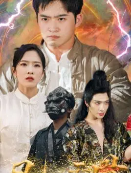 《凡人天骨》：热血少年逆袭史诗，不甘平凡的草根逆袭之路，触及梦想与现实的残酷碰撞！