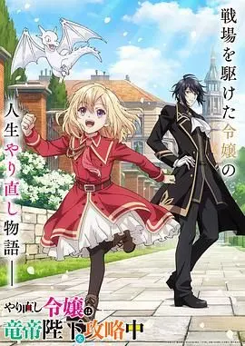 《斗罗大陆3龙王传说 动态漫画 第三季》：史莱克七怪再启新篇章，传说中的海神缘起何处？