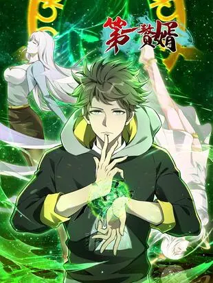 《第一赘婿》：当爱情遇上金钱与地位，看男主如何绝地反击，上演霸气逆袭！